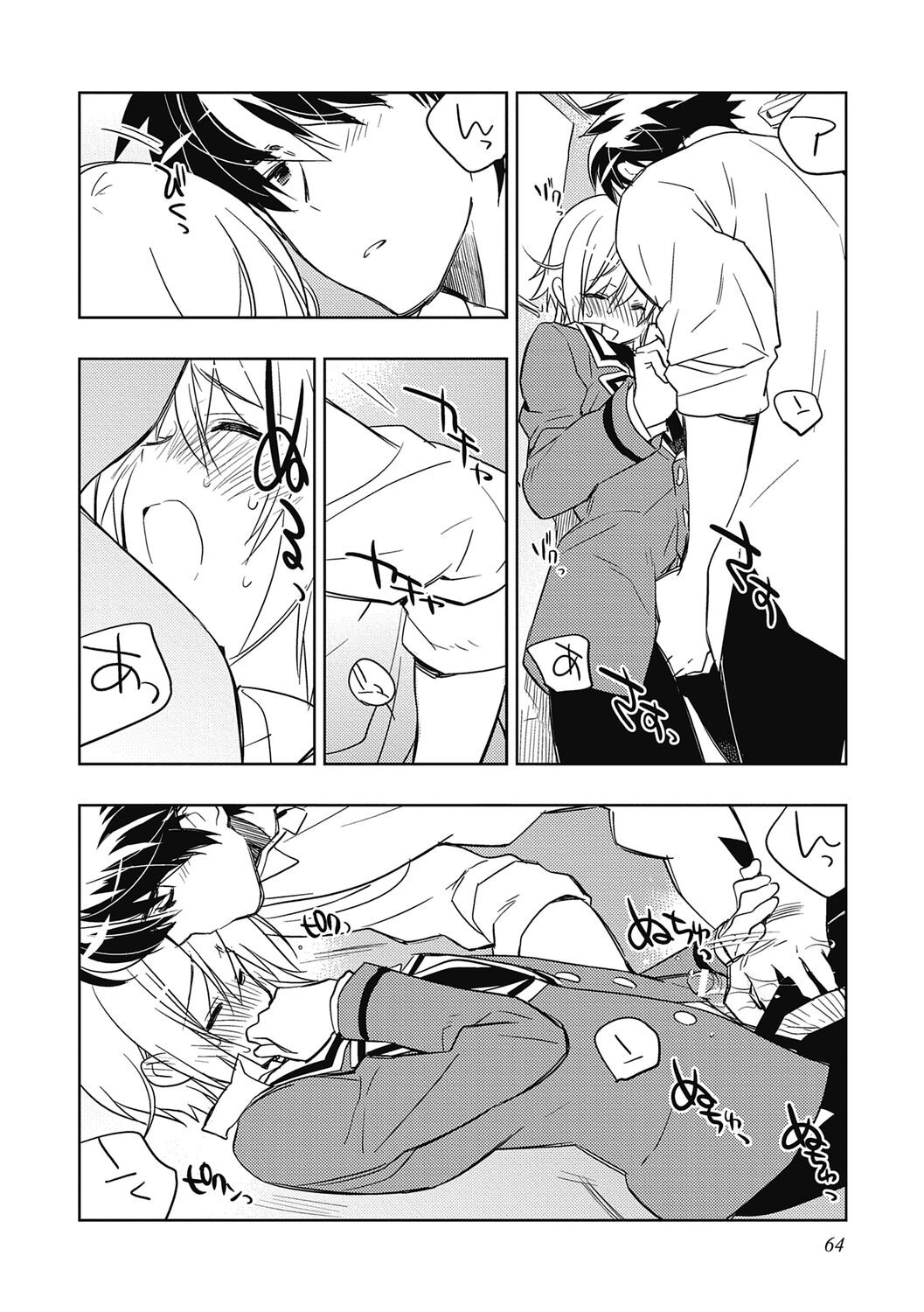 Page 64