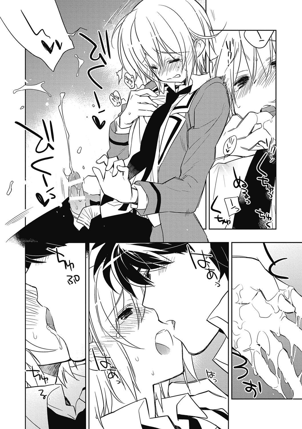 Page 65