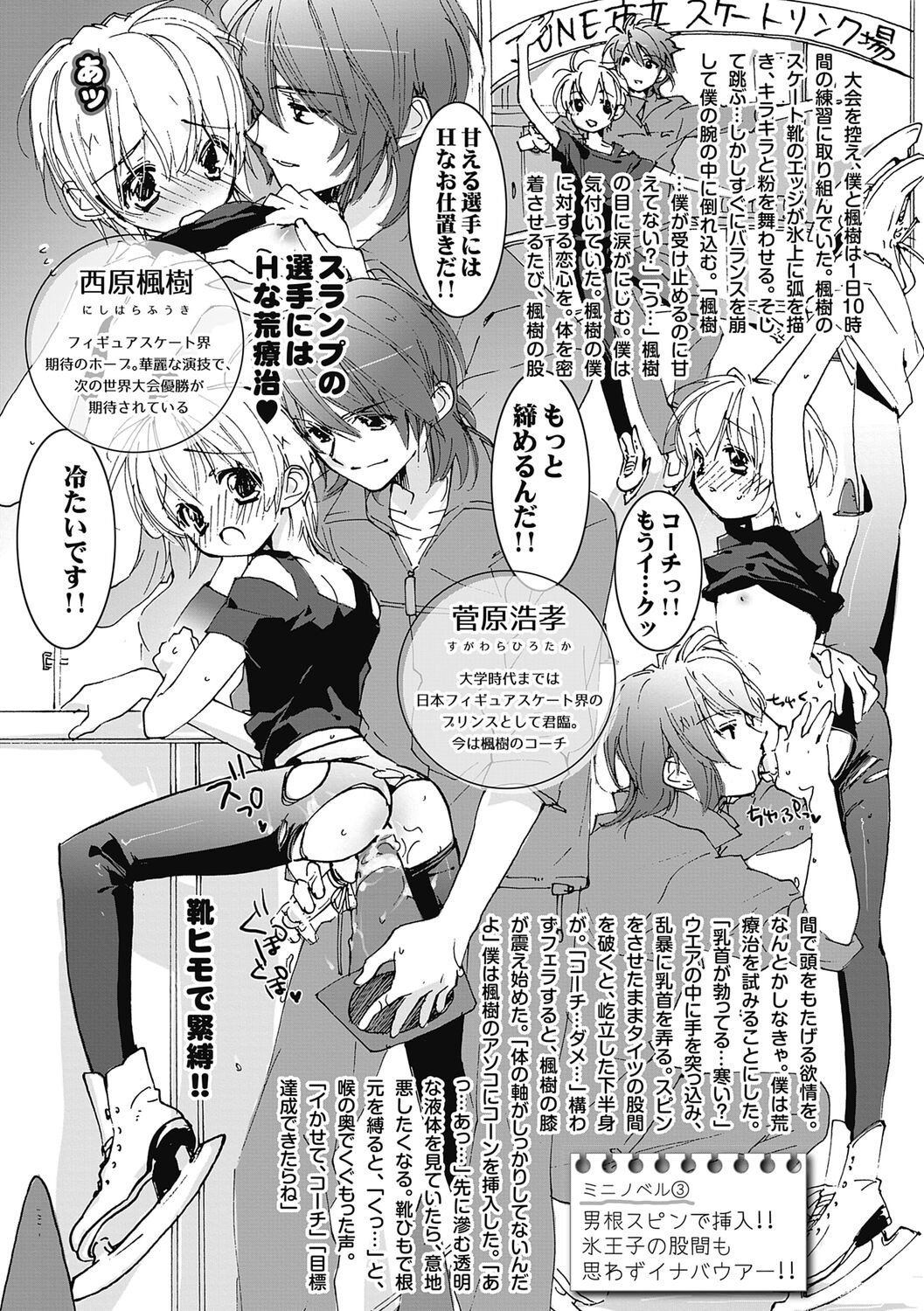 Page 84