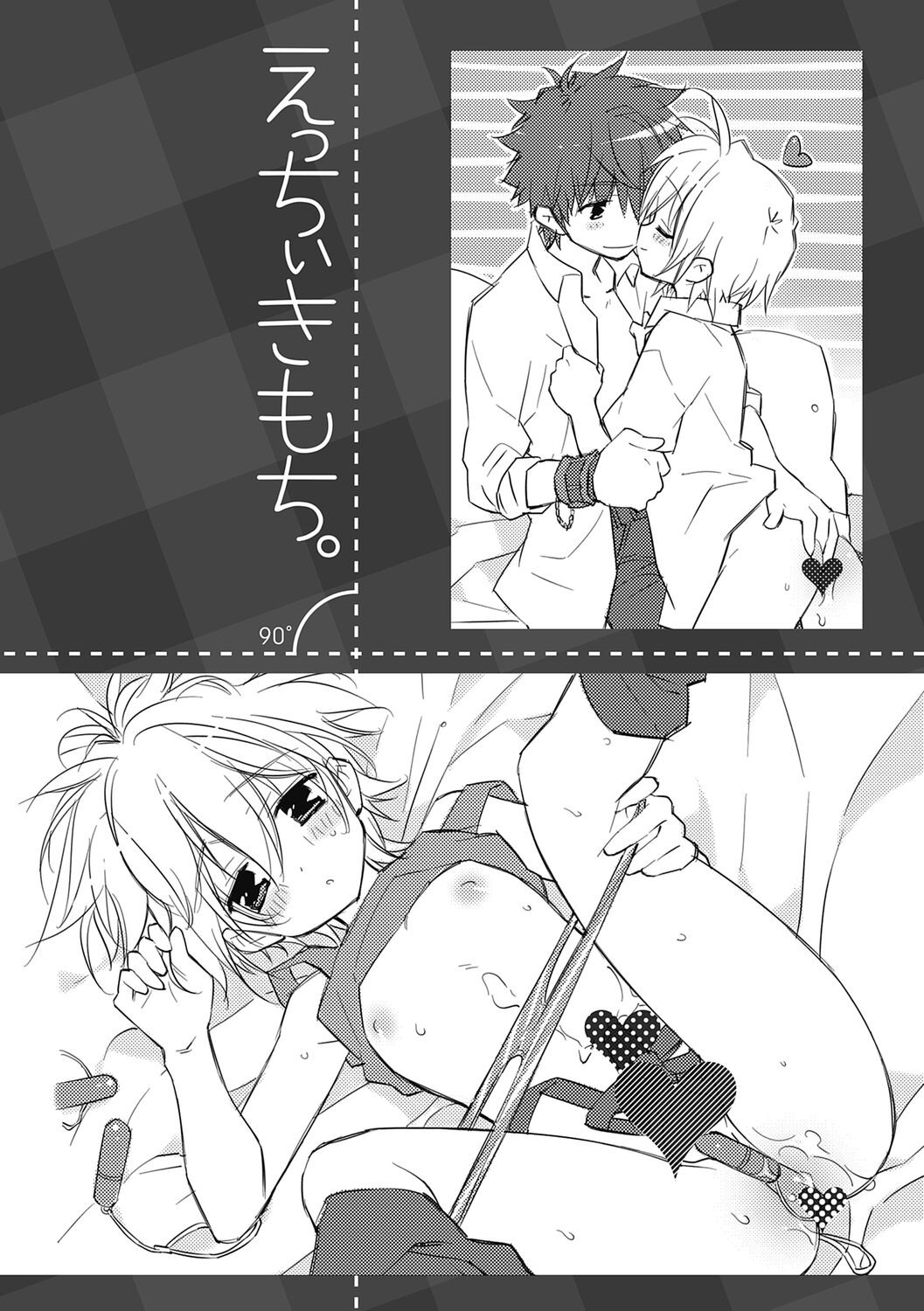 Page 86