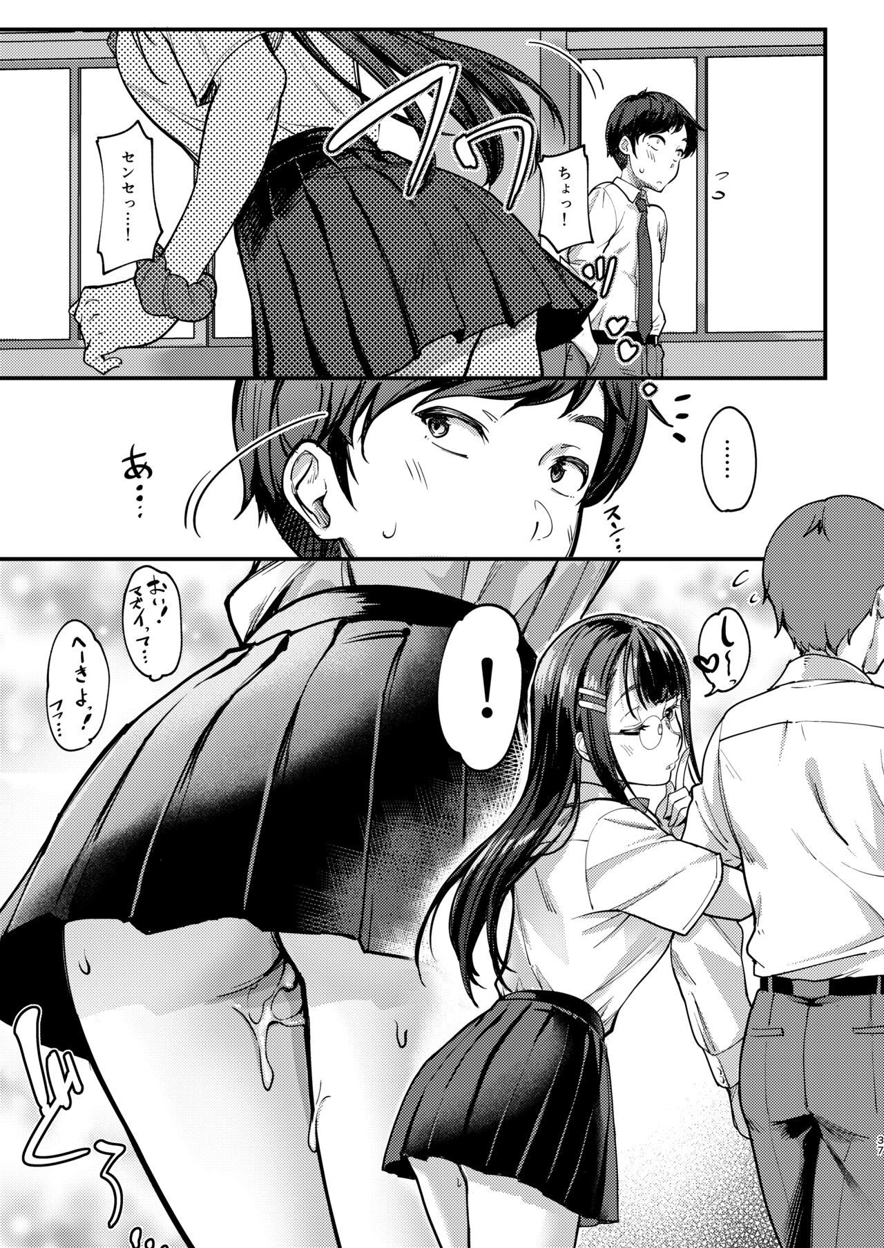 Page 37