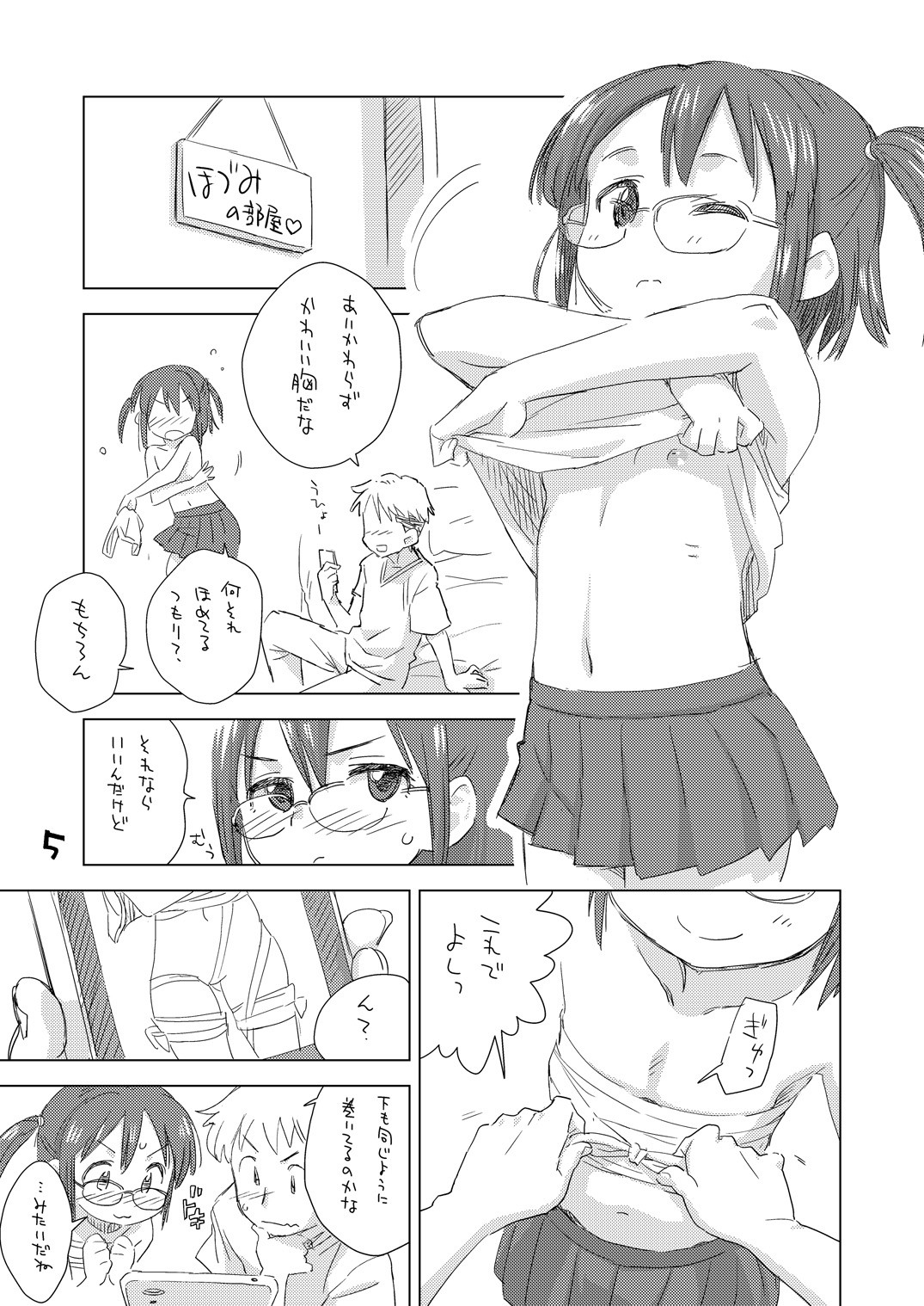 Page 4