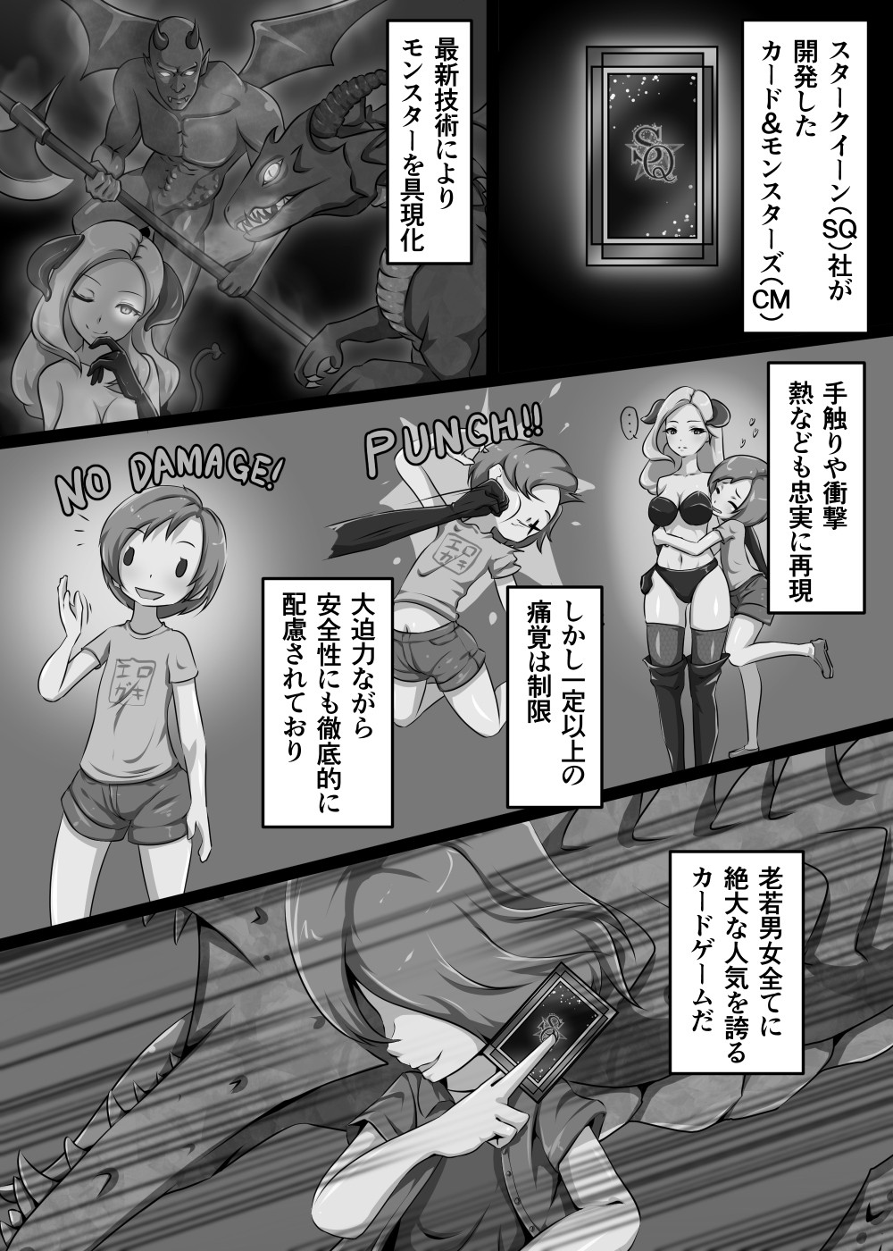 Page 106