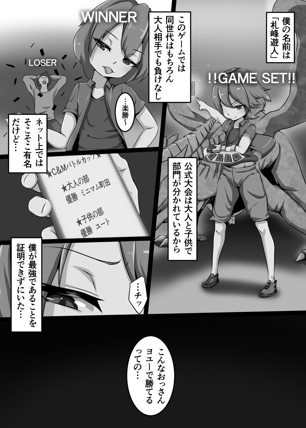 Page 107