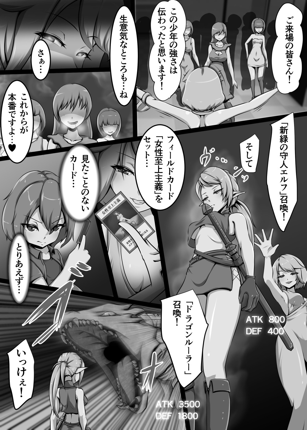 Page 110