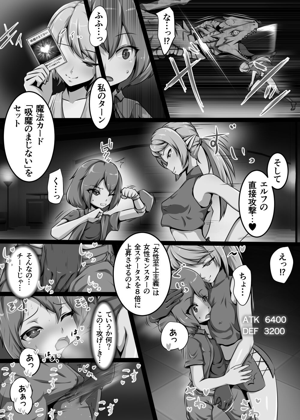 Page 111