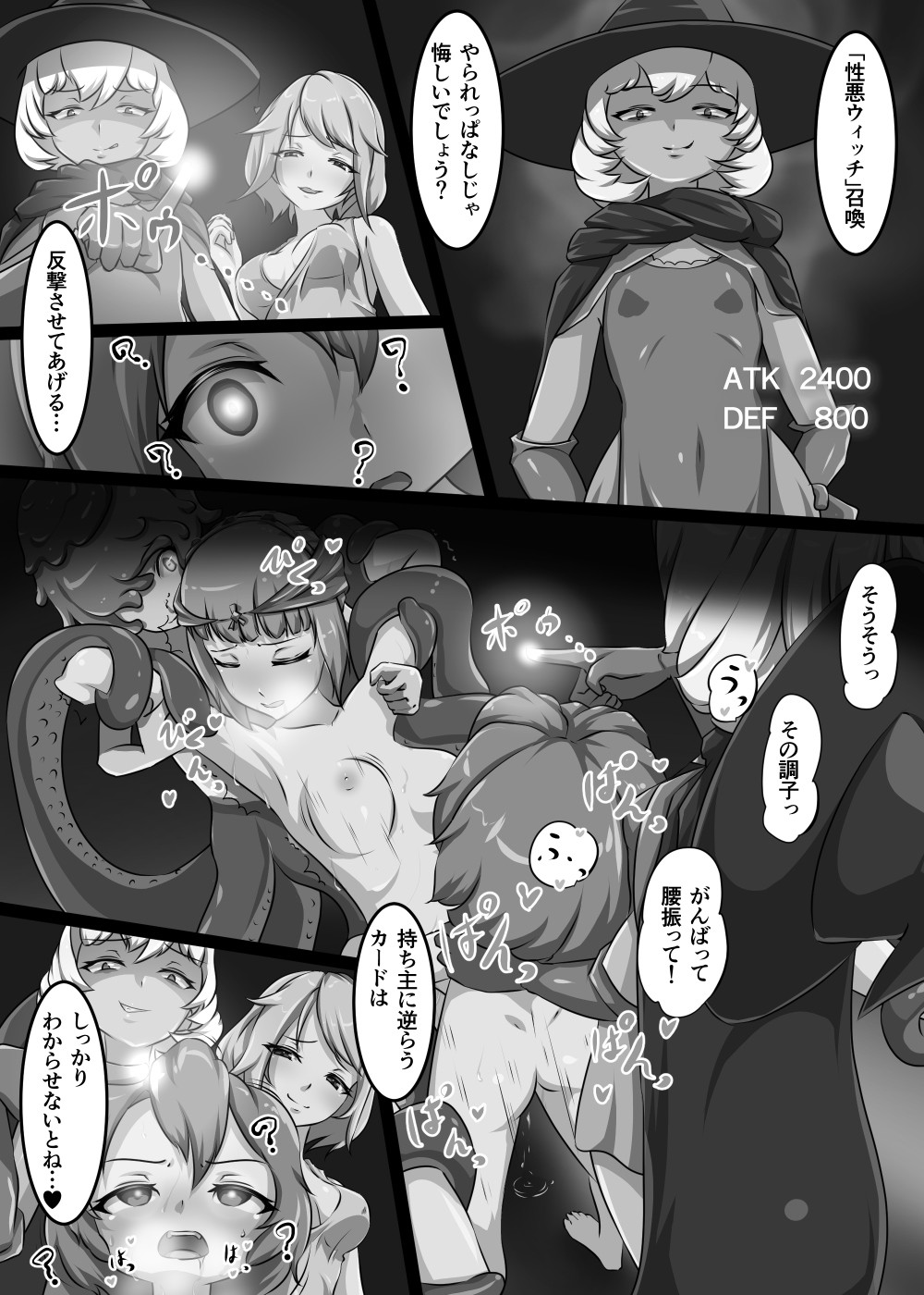 Page 120