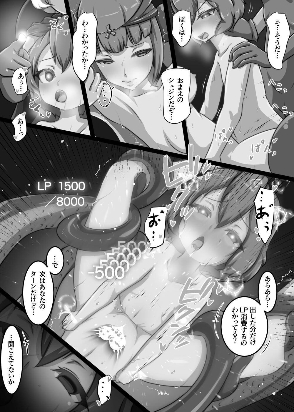 Page 121