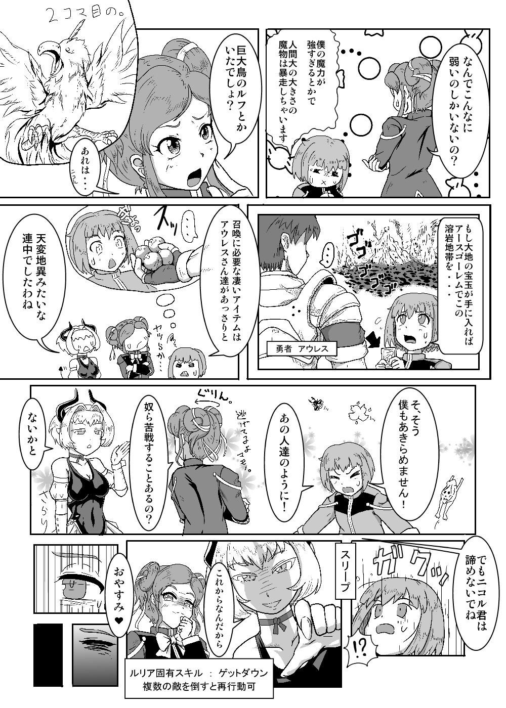 Page 130