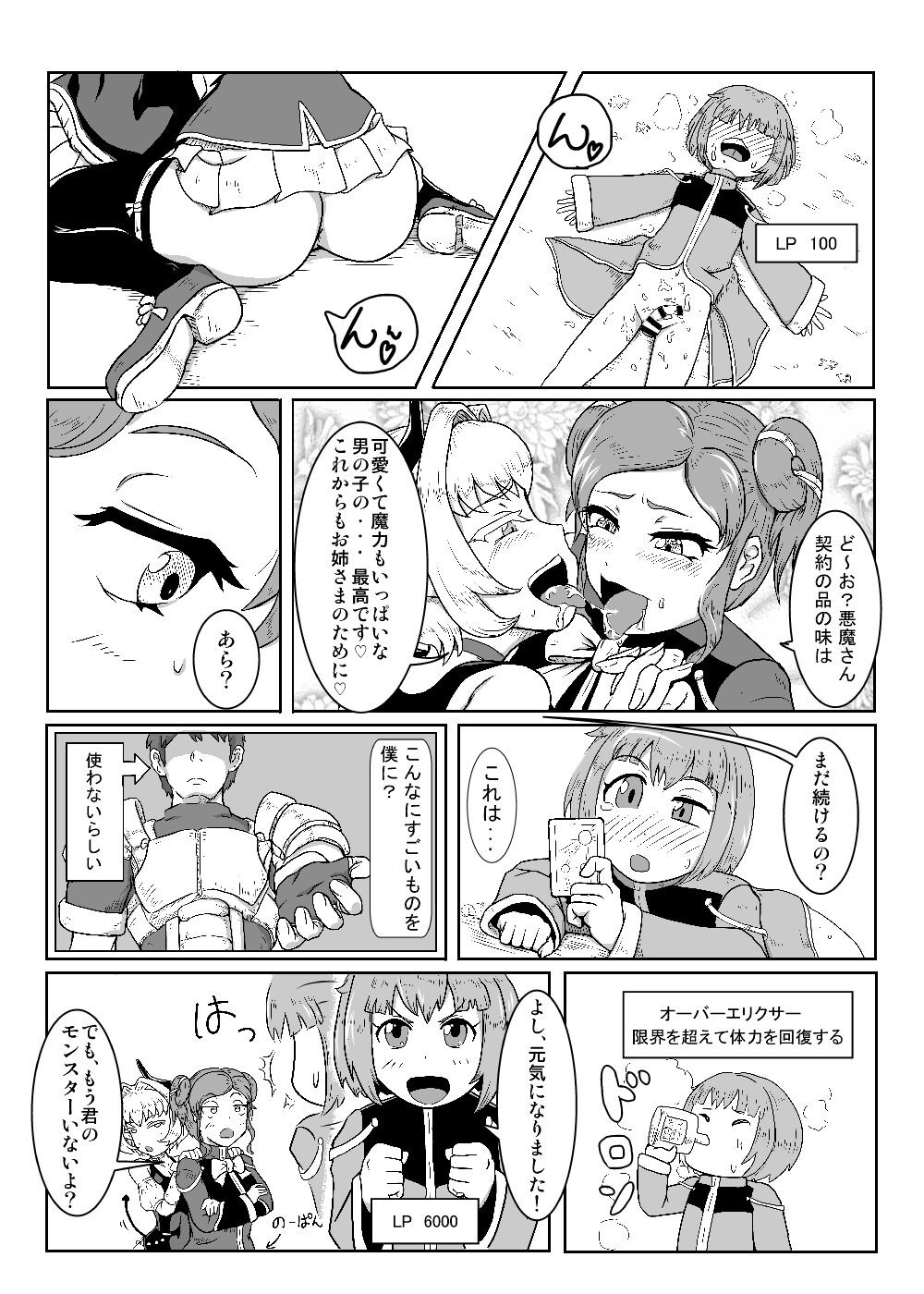 Page 134