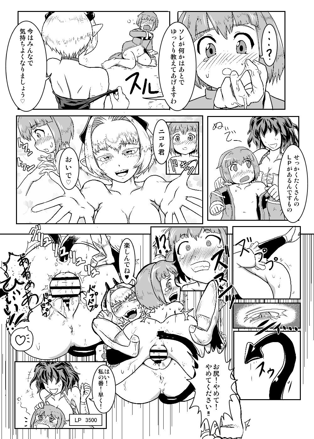 Page 139