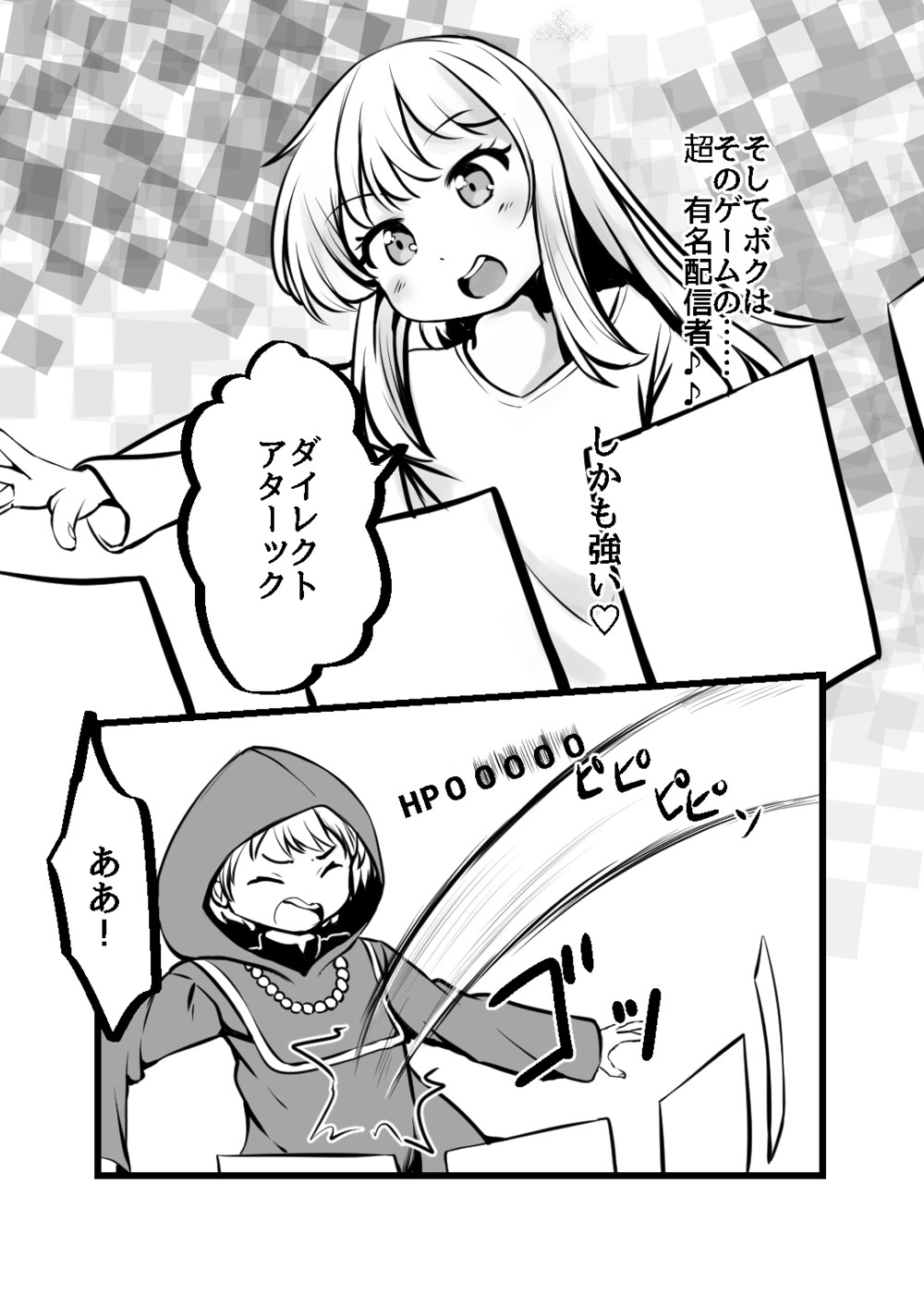 Page 146