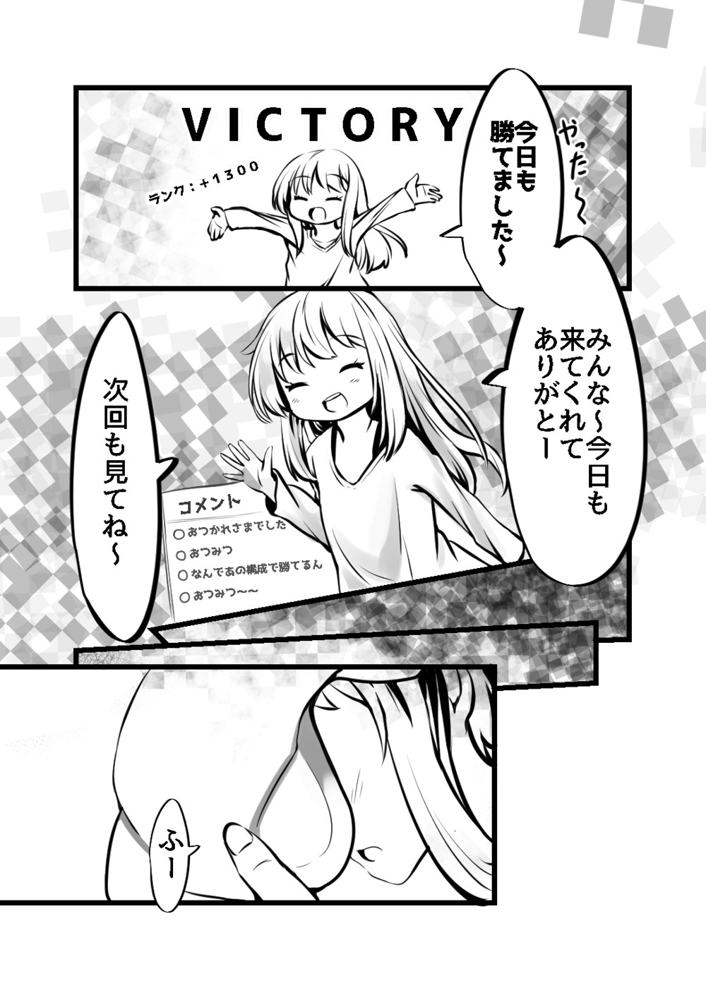 Page 147