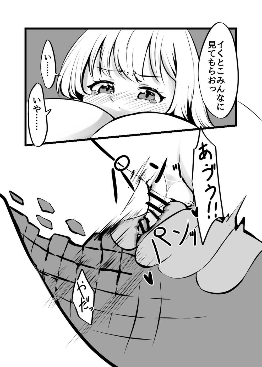 Page 156