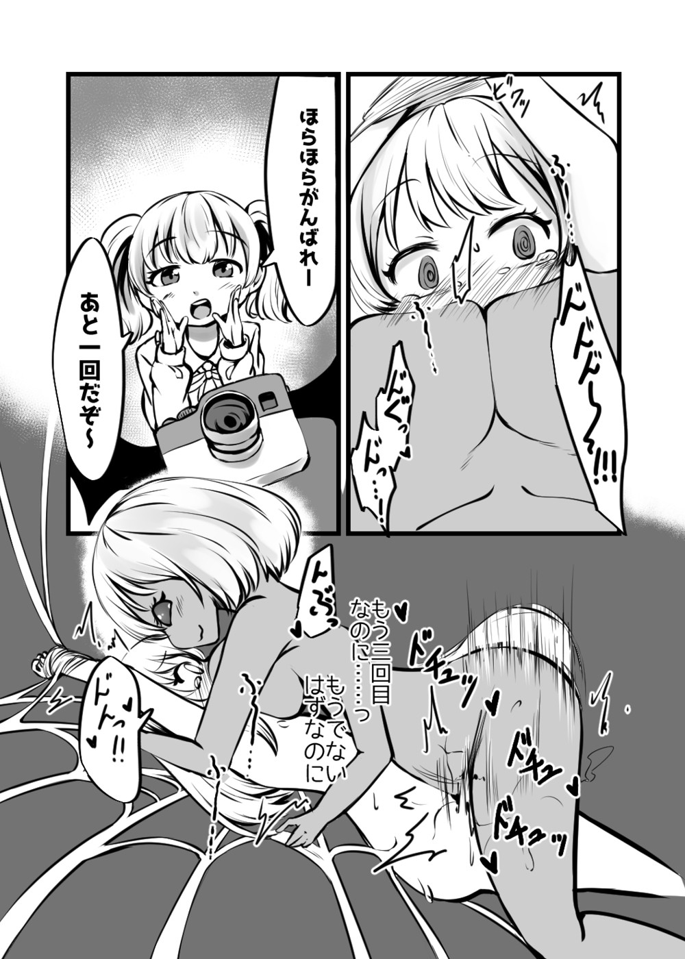 Page 166
