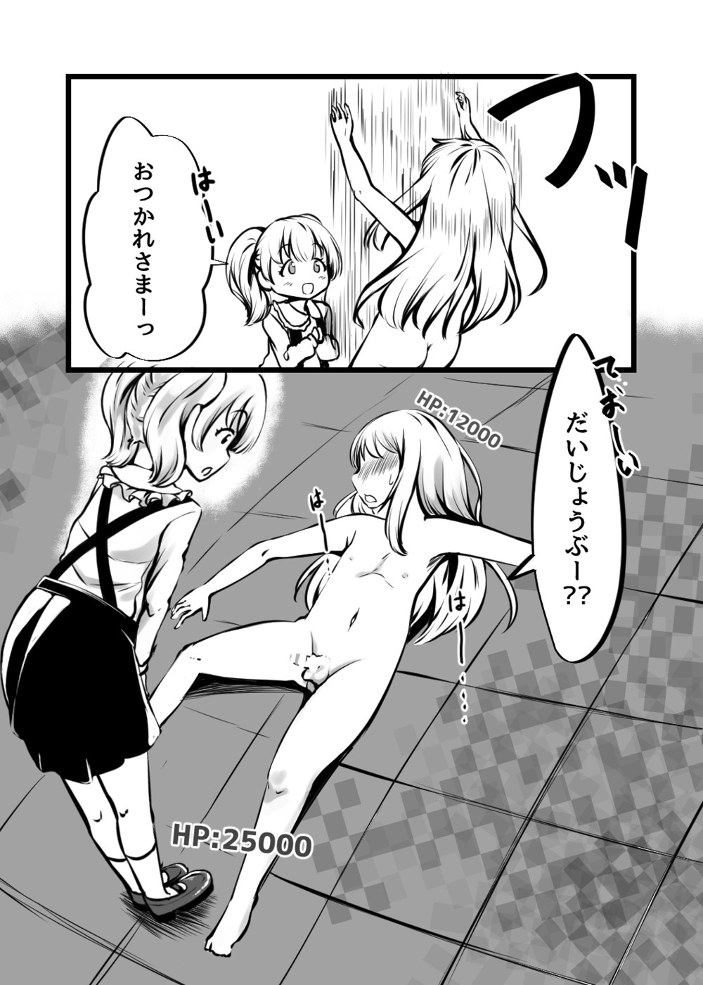 Page 169