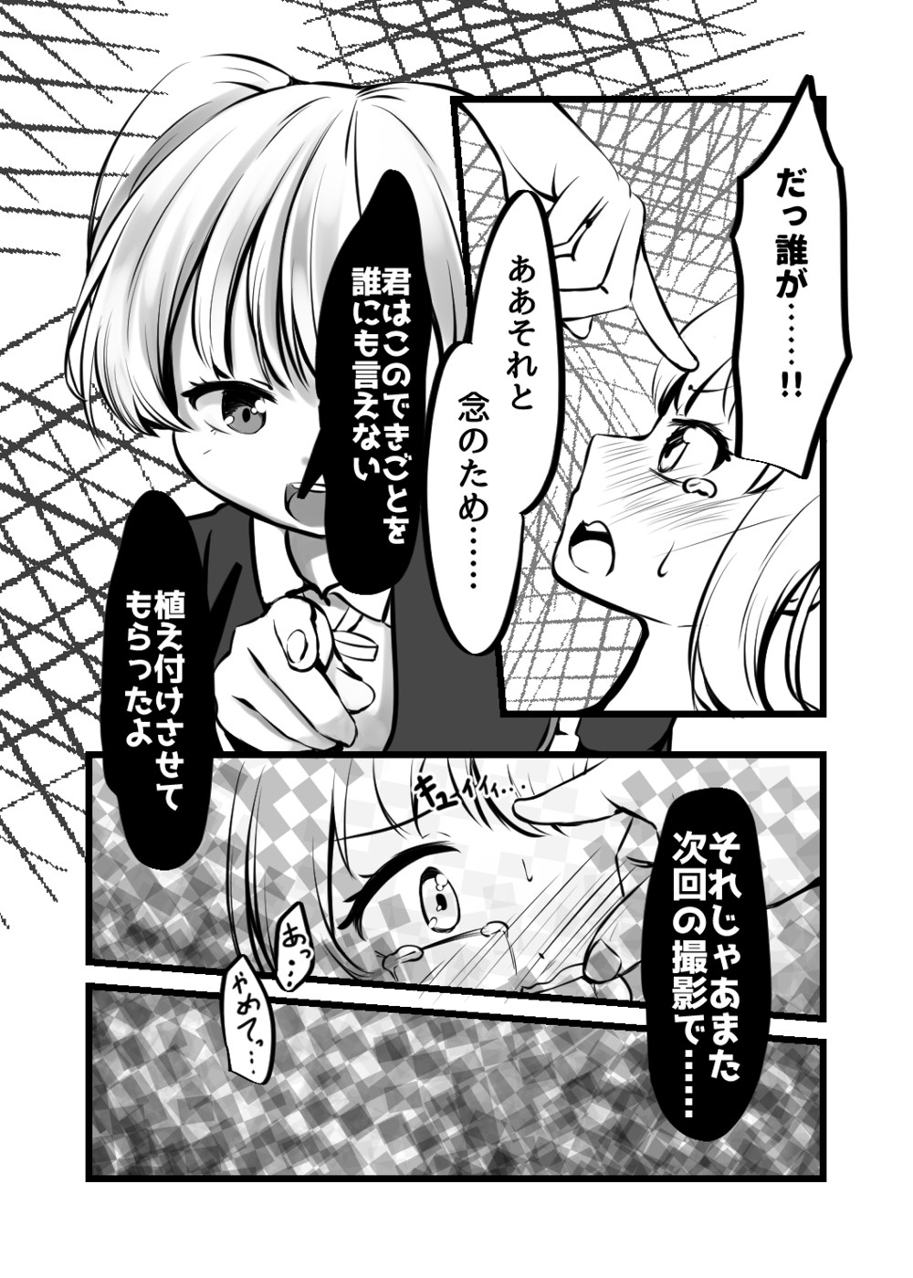 Page 175