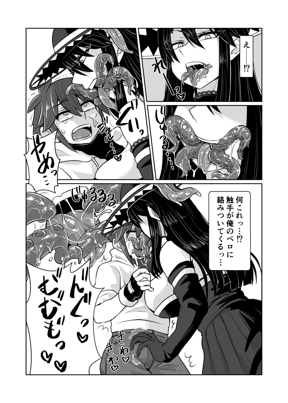 Page 179