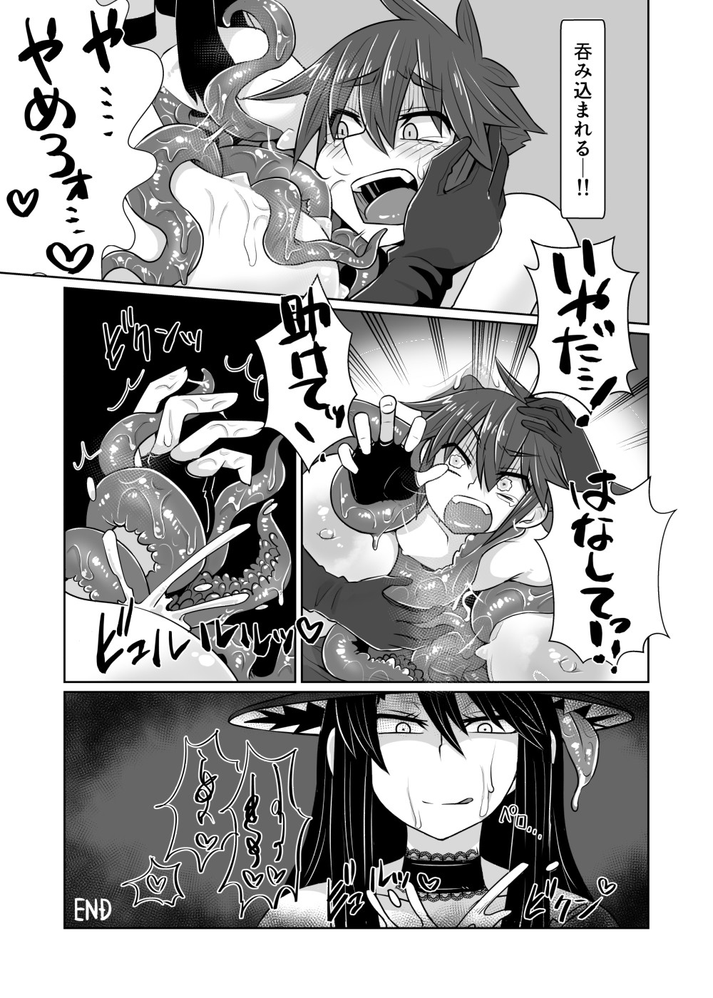 Page 188