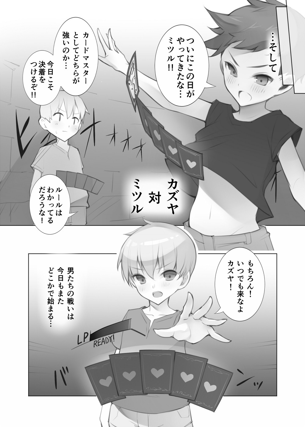 Page 191