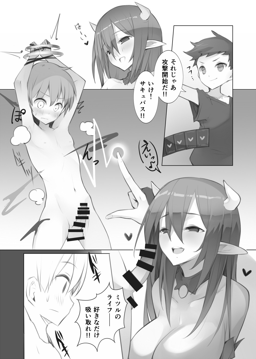 Page 194
