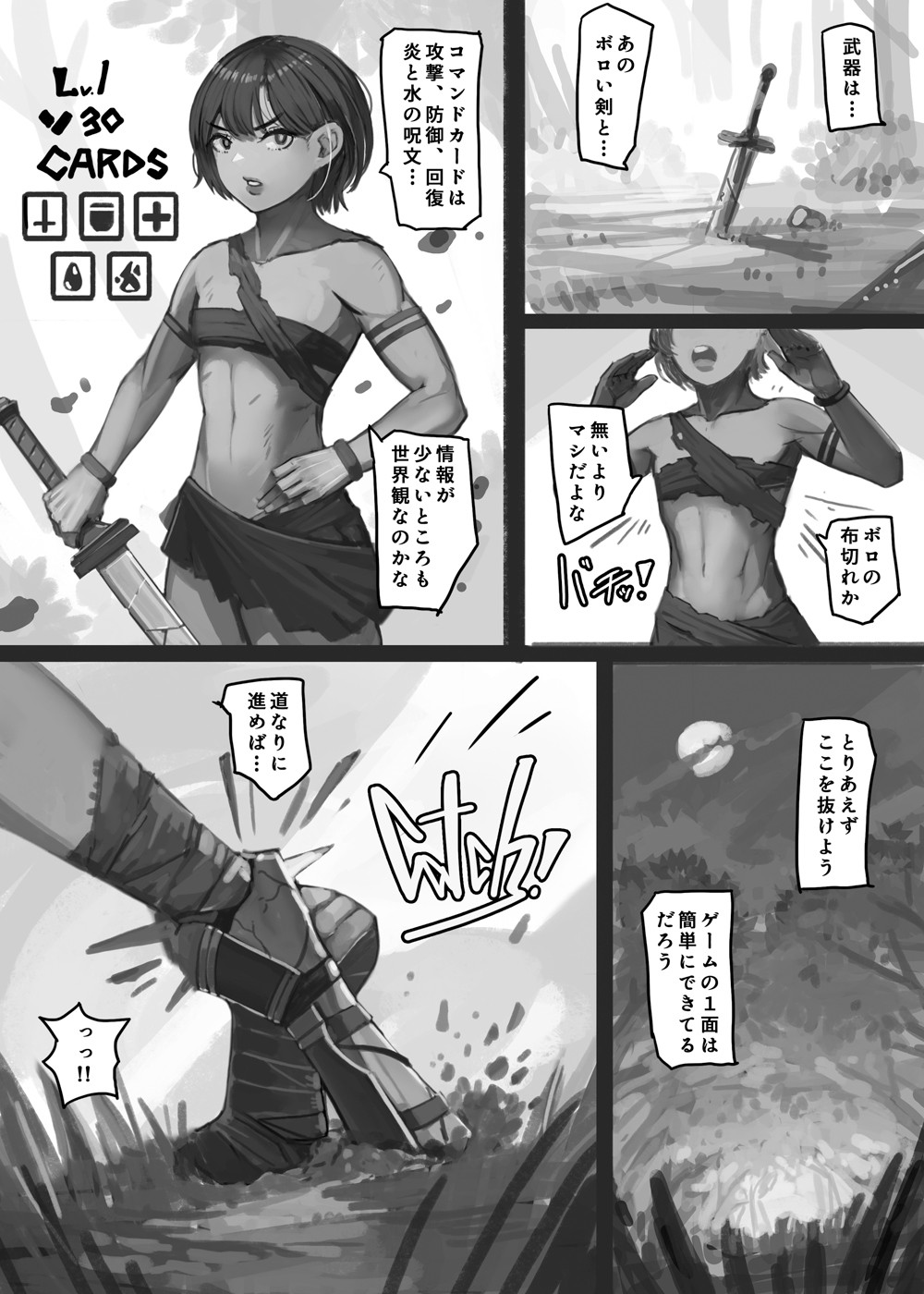 Page 213