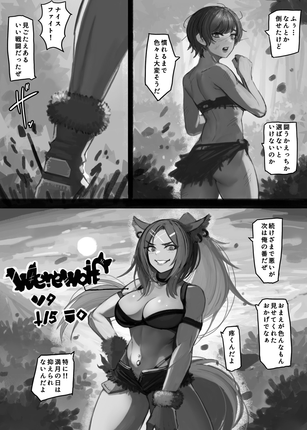 Page 219