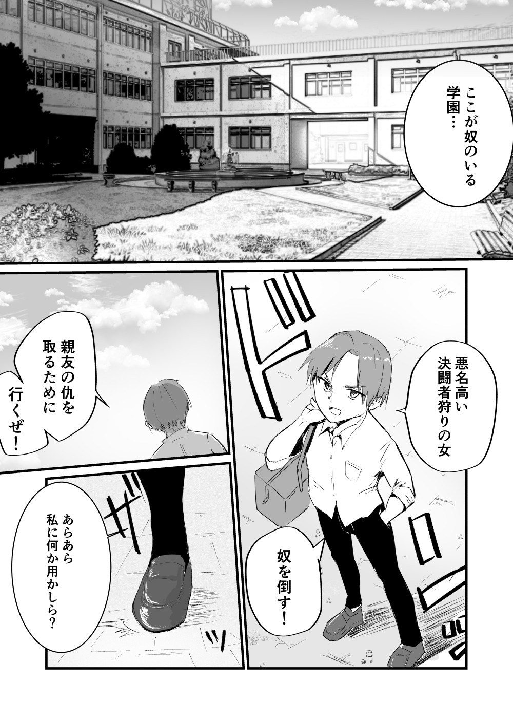 Page 228