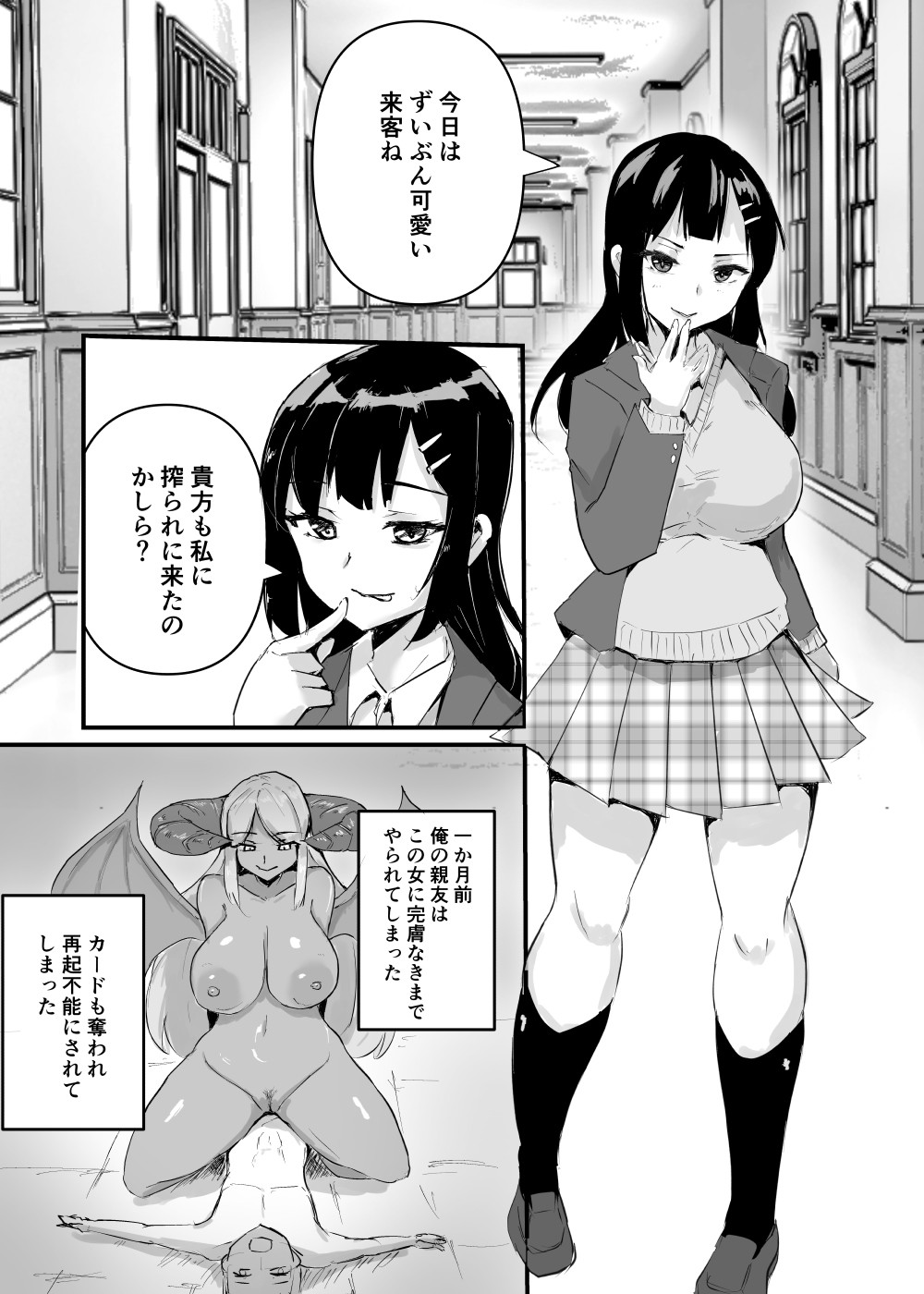 Page 229