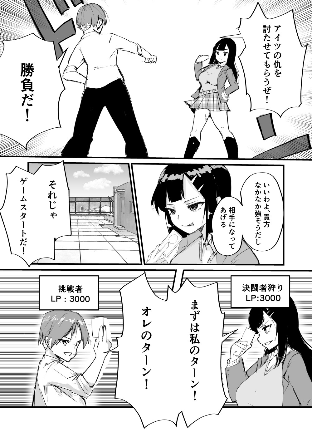 Page 230