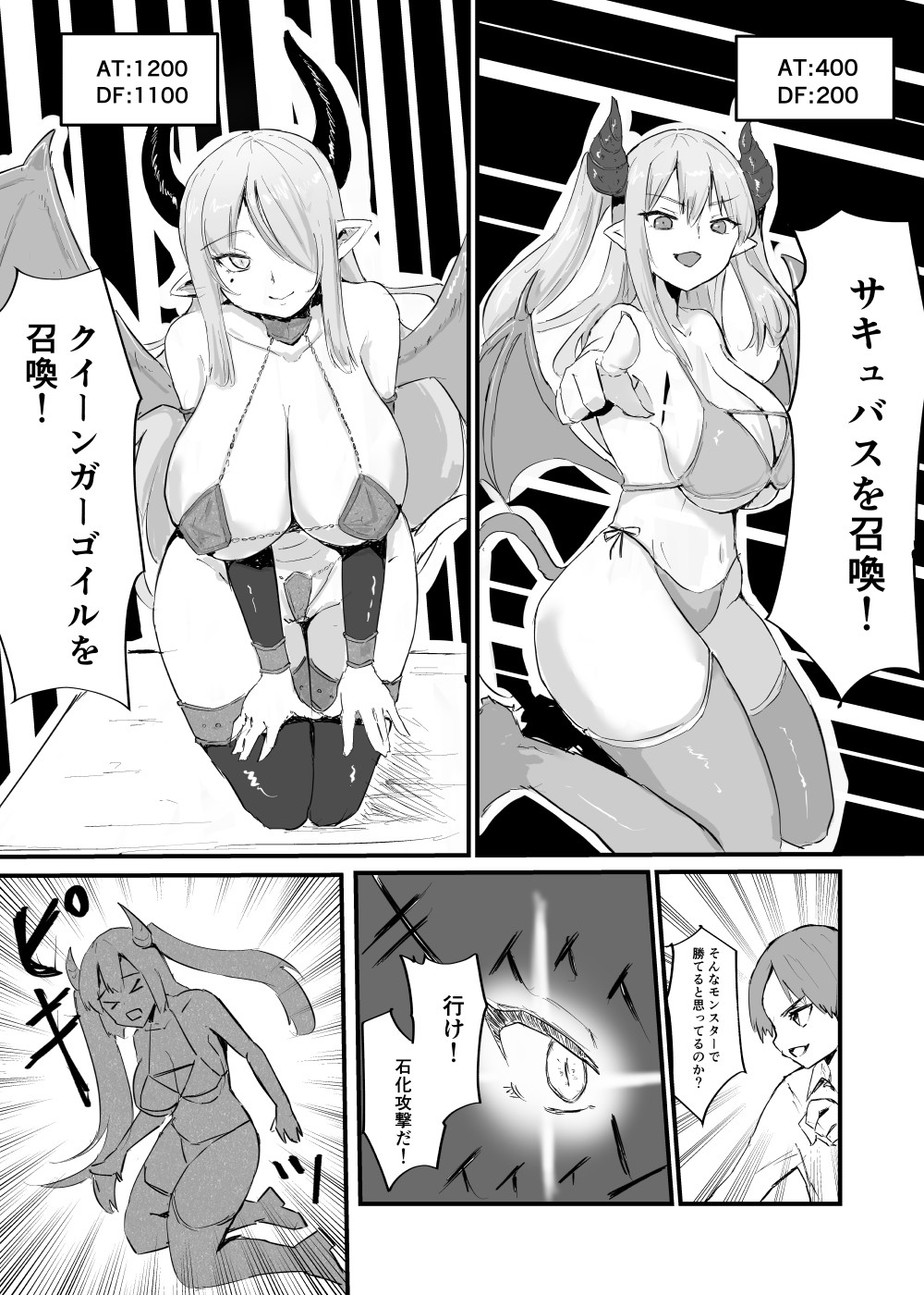 Page 231