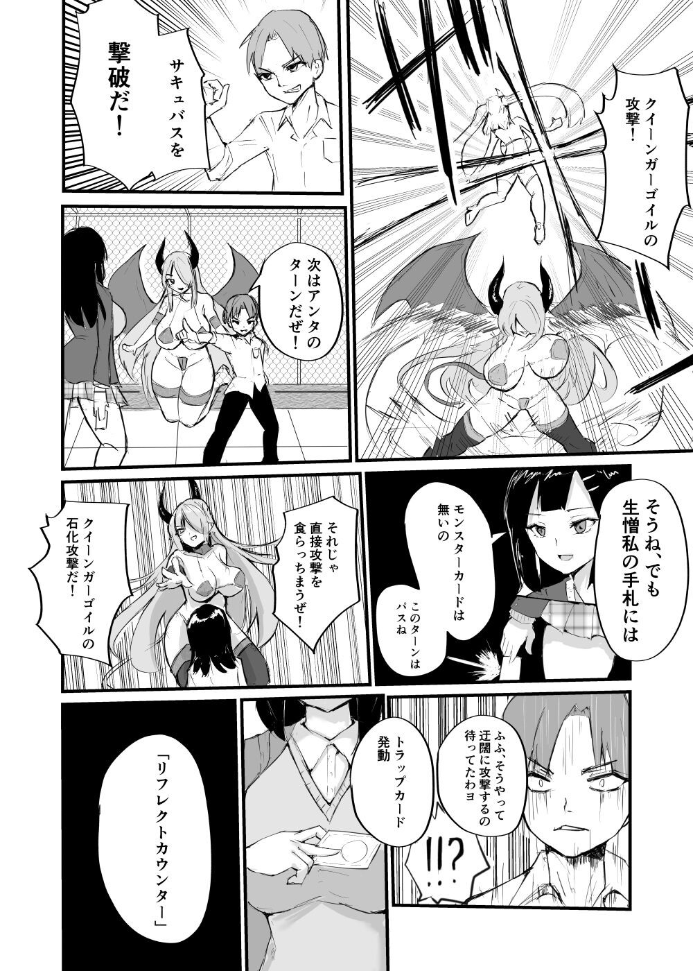 Page 232
