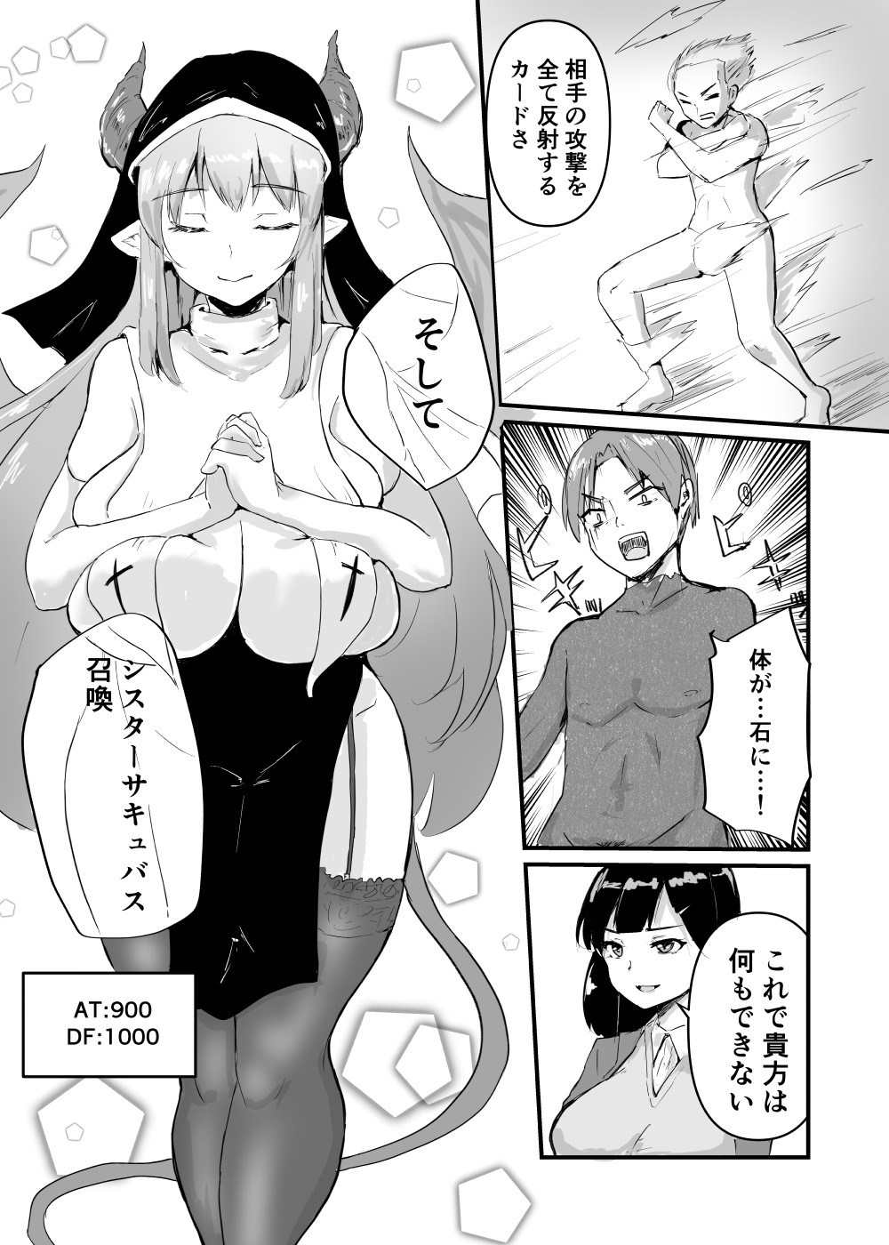 Page 233