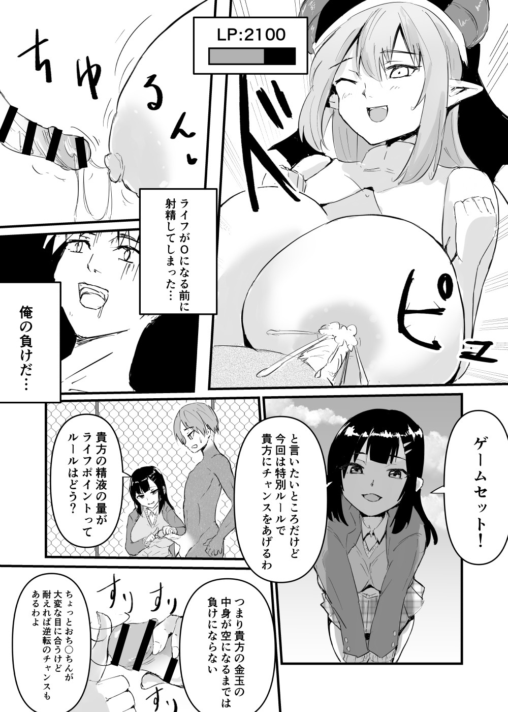 Page 237