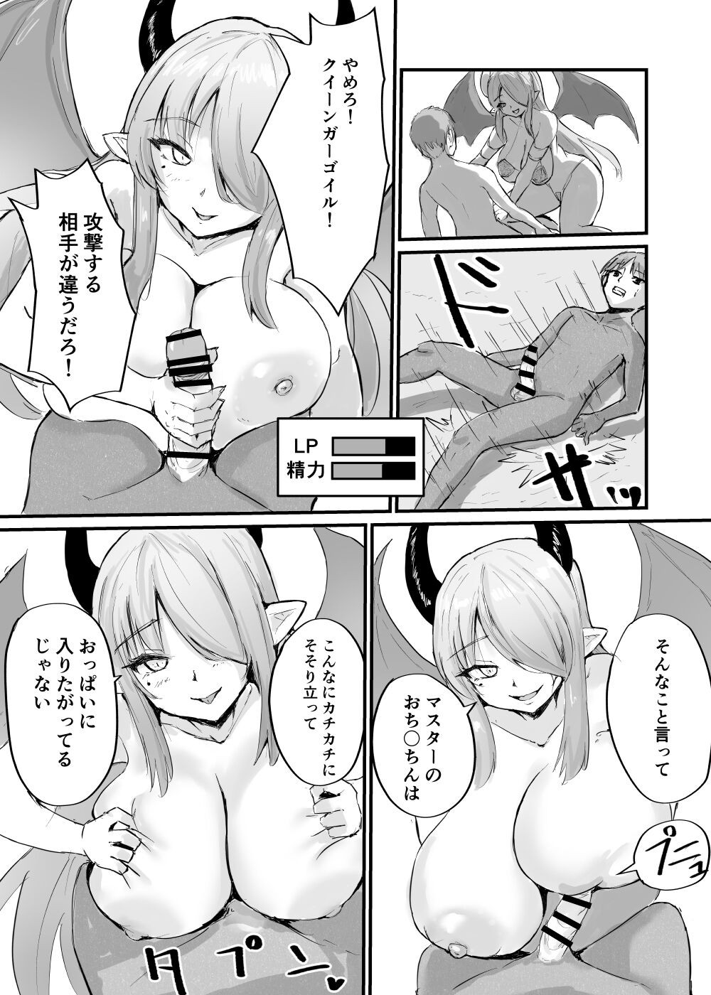 Page 239