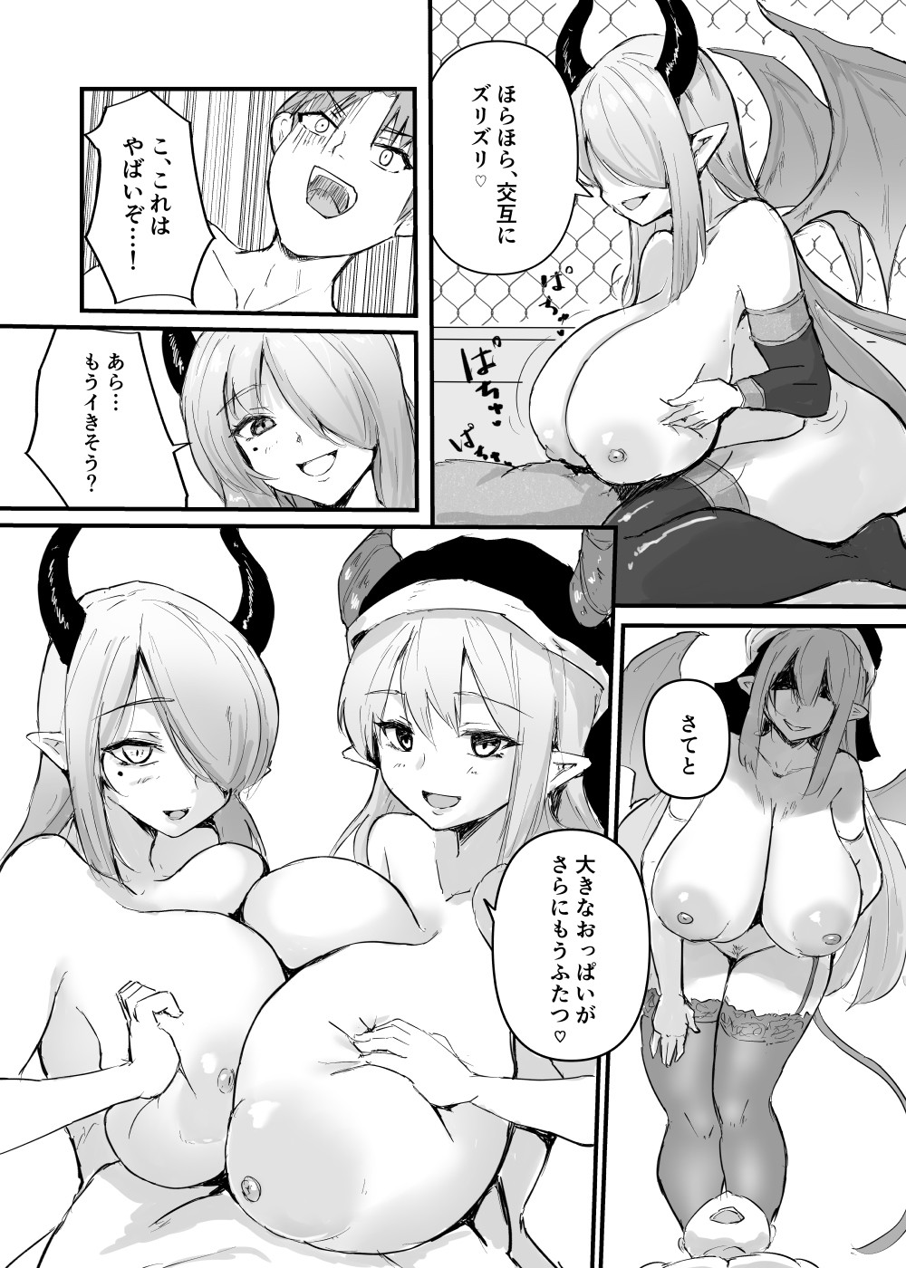 Page 240