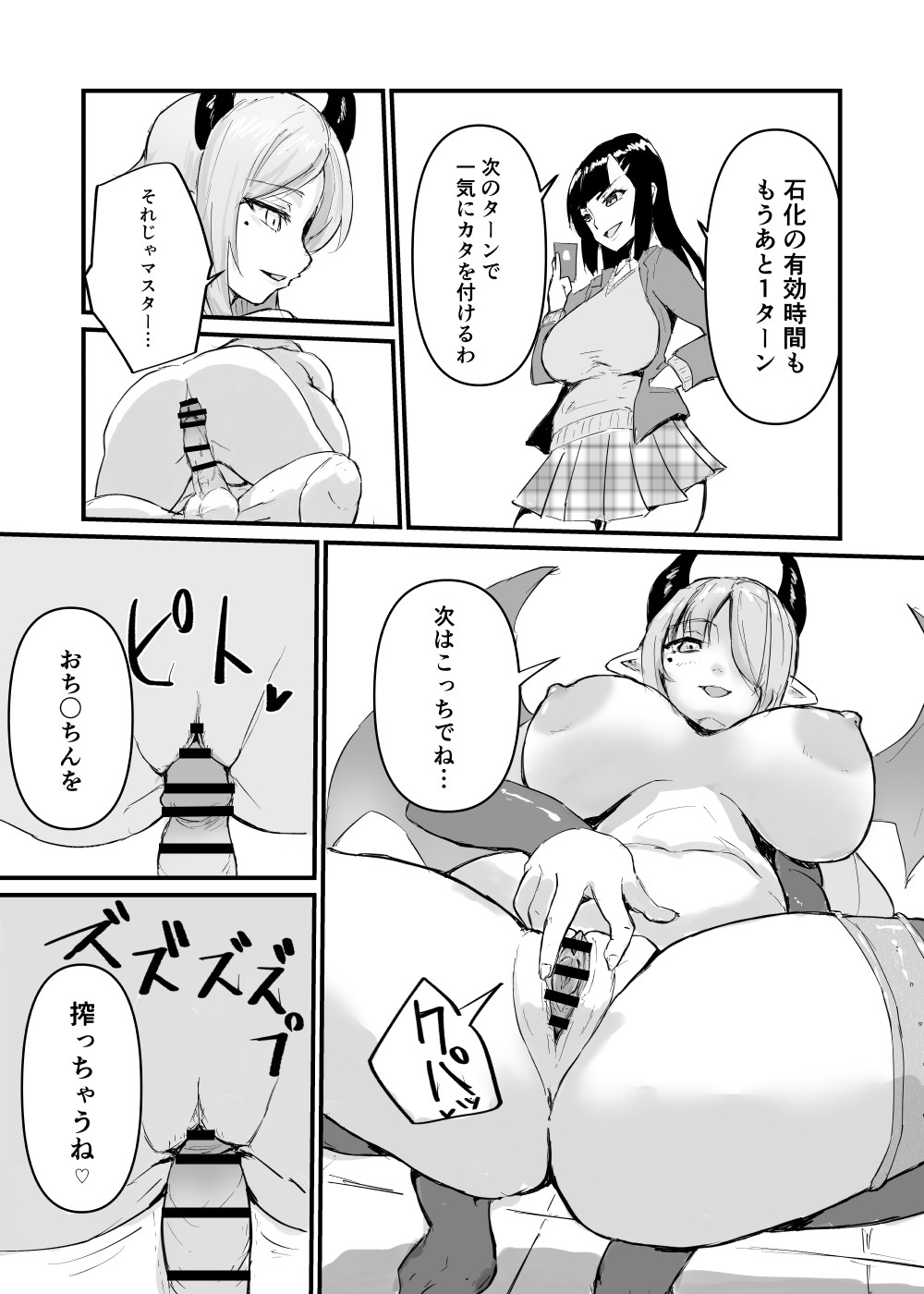 Page 242