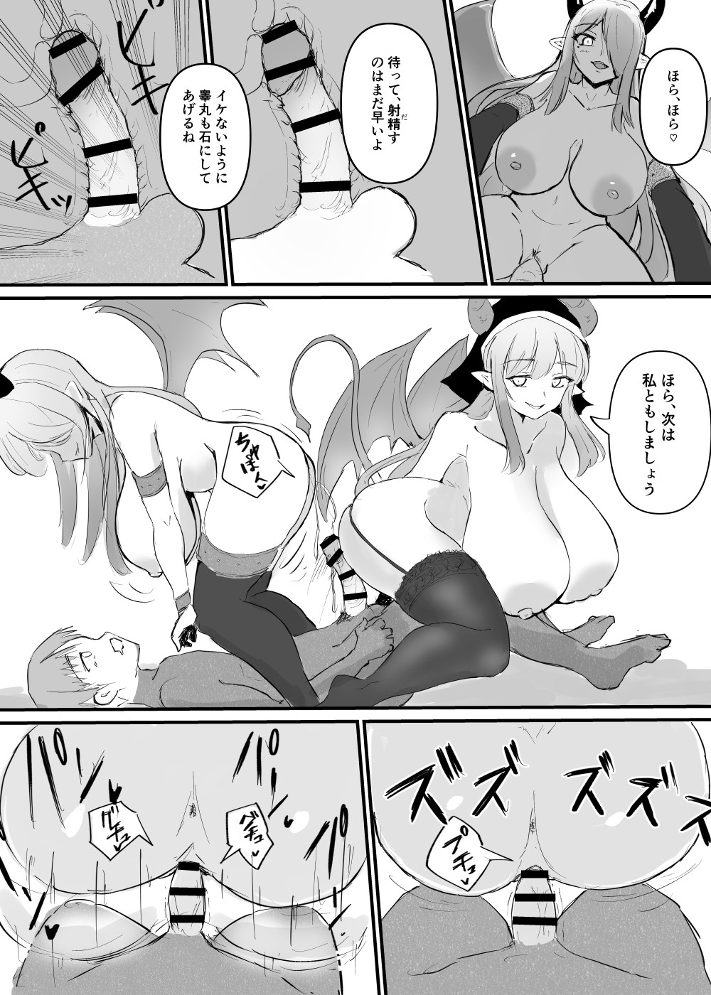 Page 244