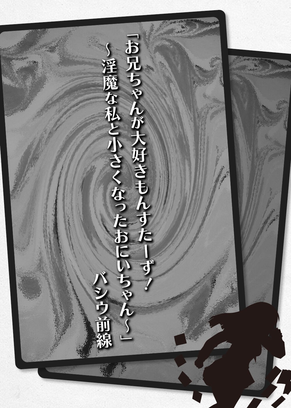 Page 249