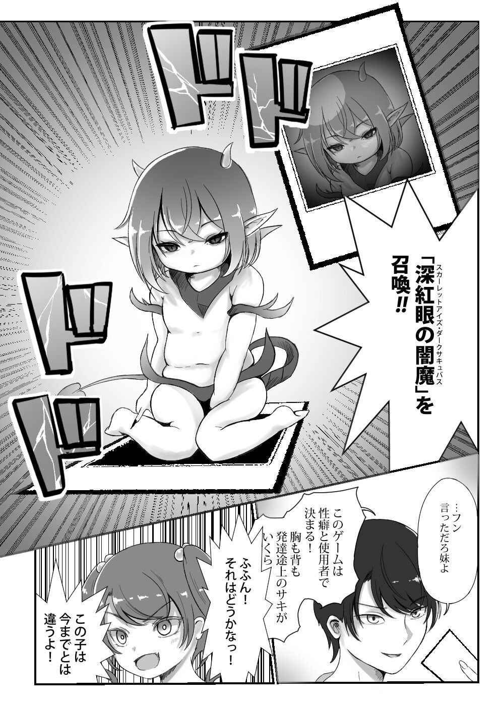 Page 251