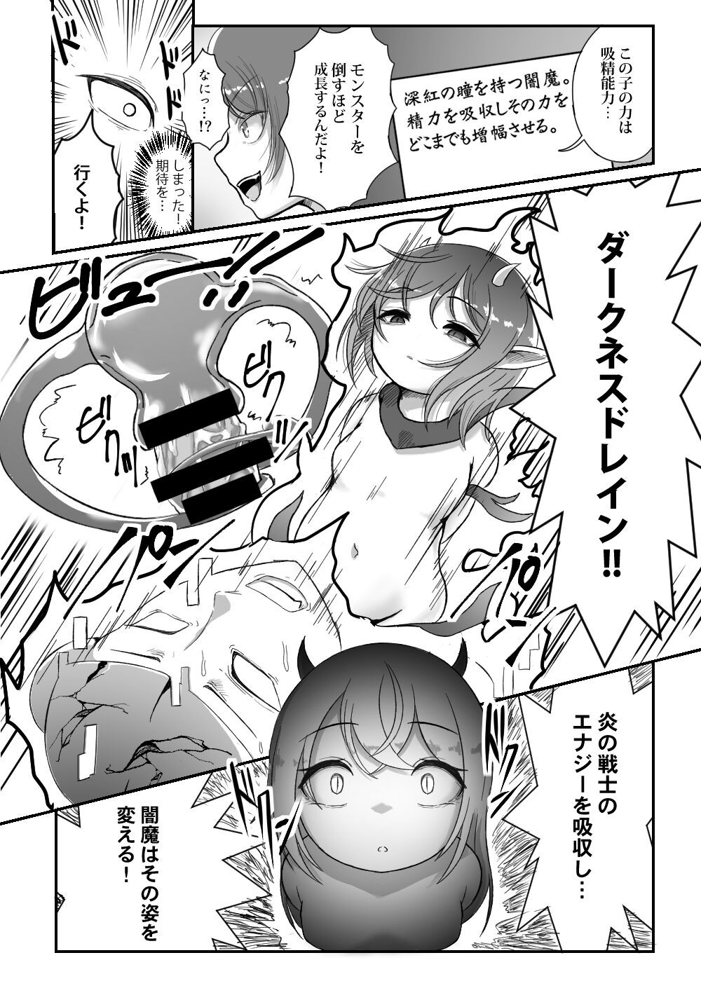 Page 252