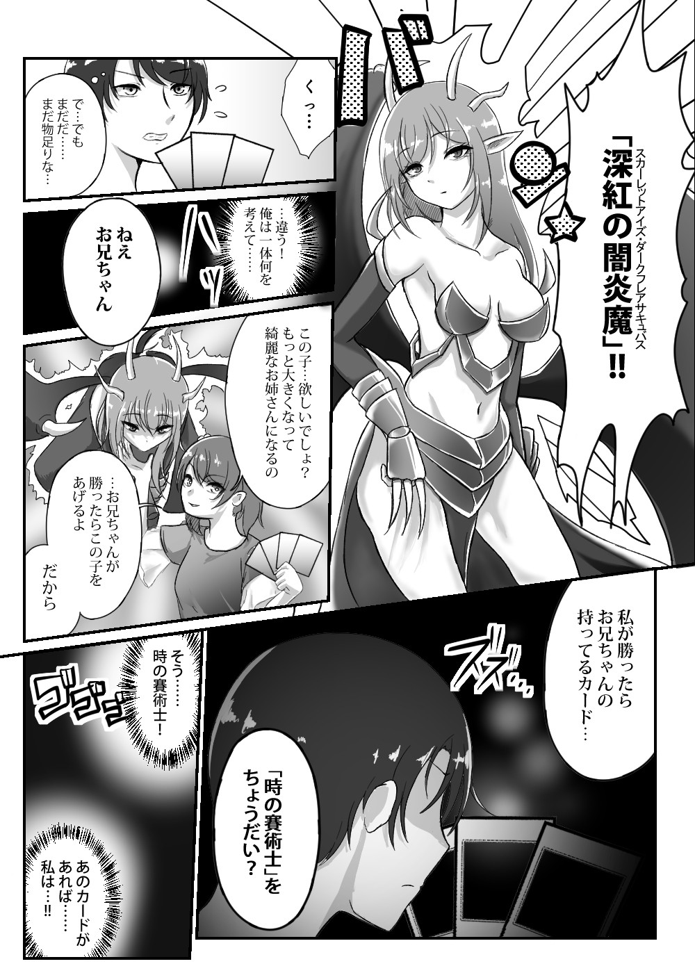 Page 253