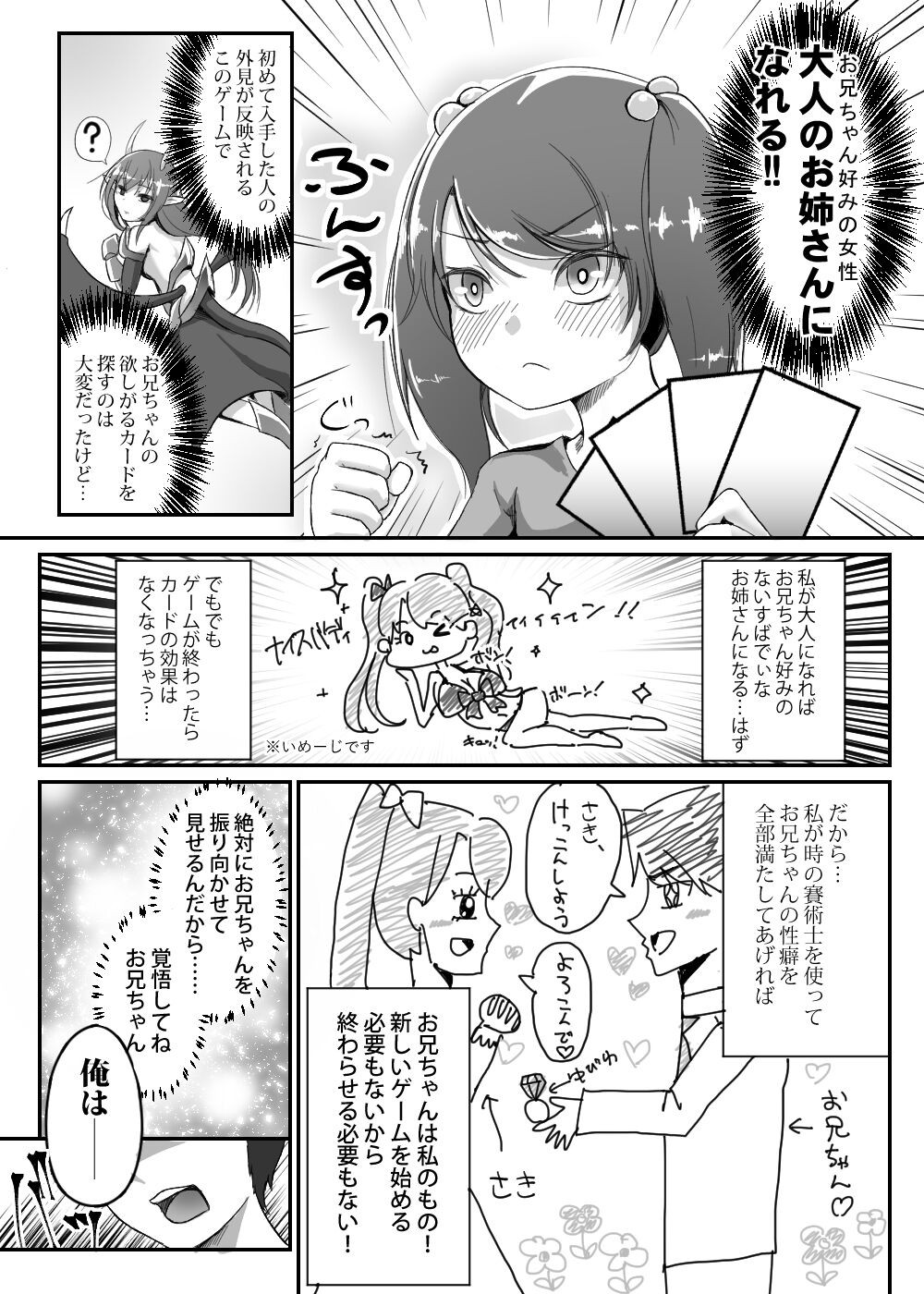 Page 254