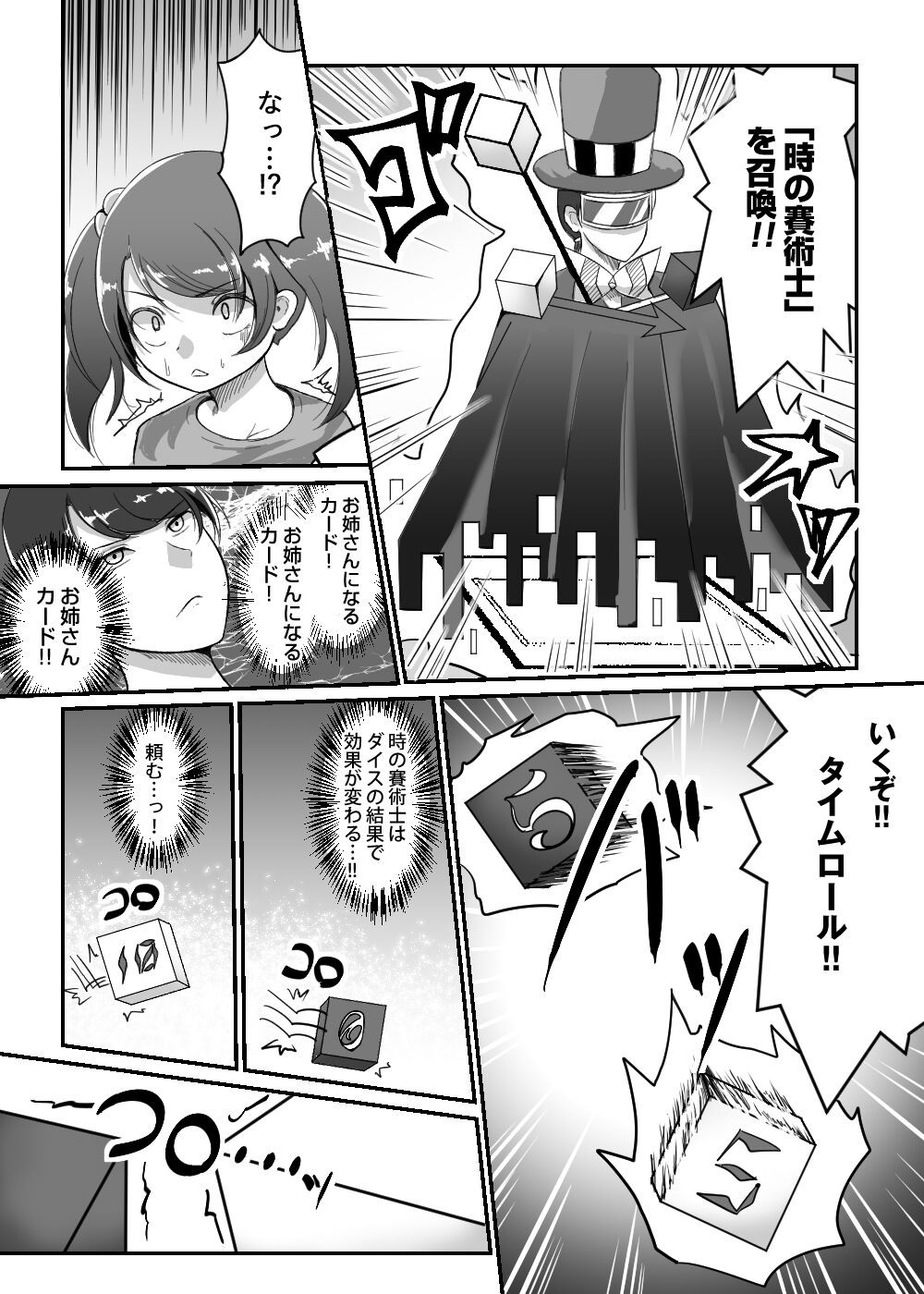 Page 255