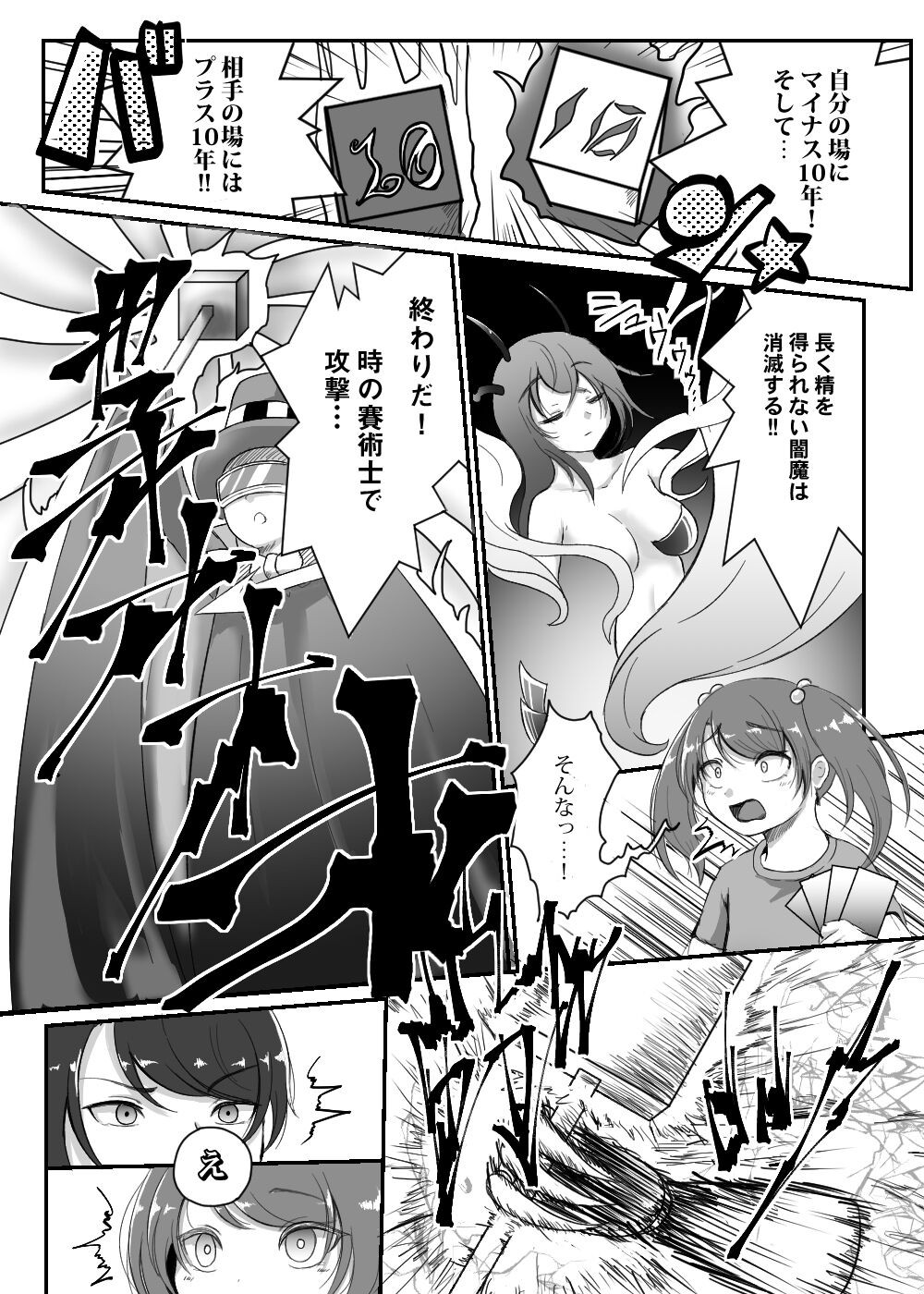 Page 256