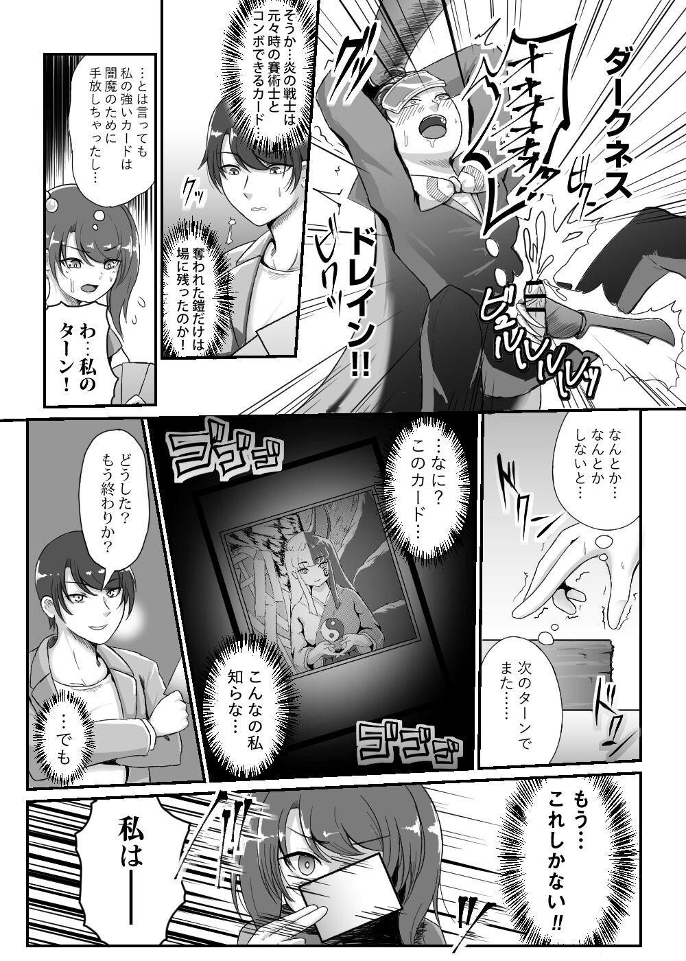 Page 257