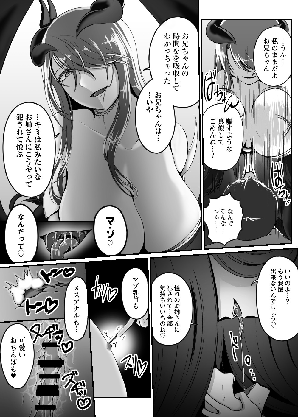 Page 263