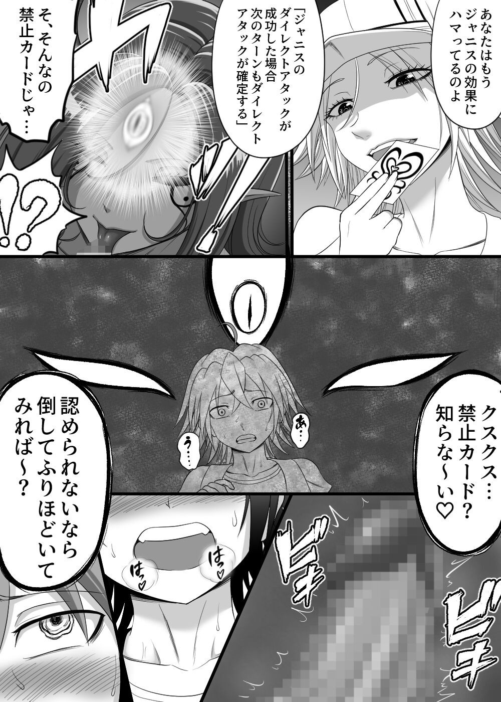 Page 279