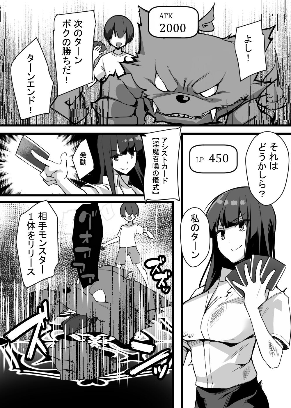 Page 286