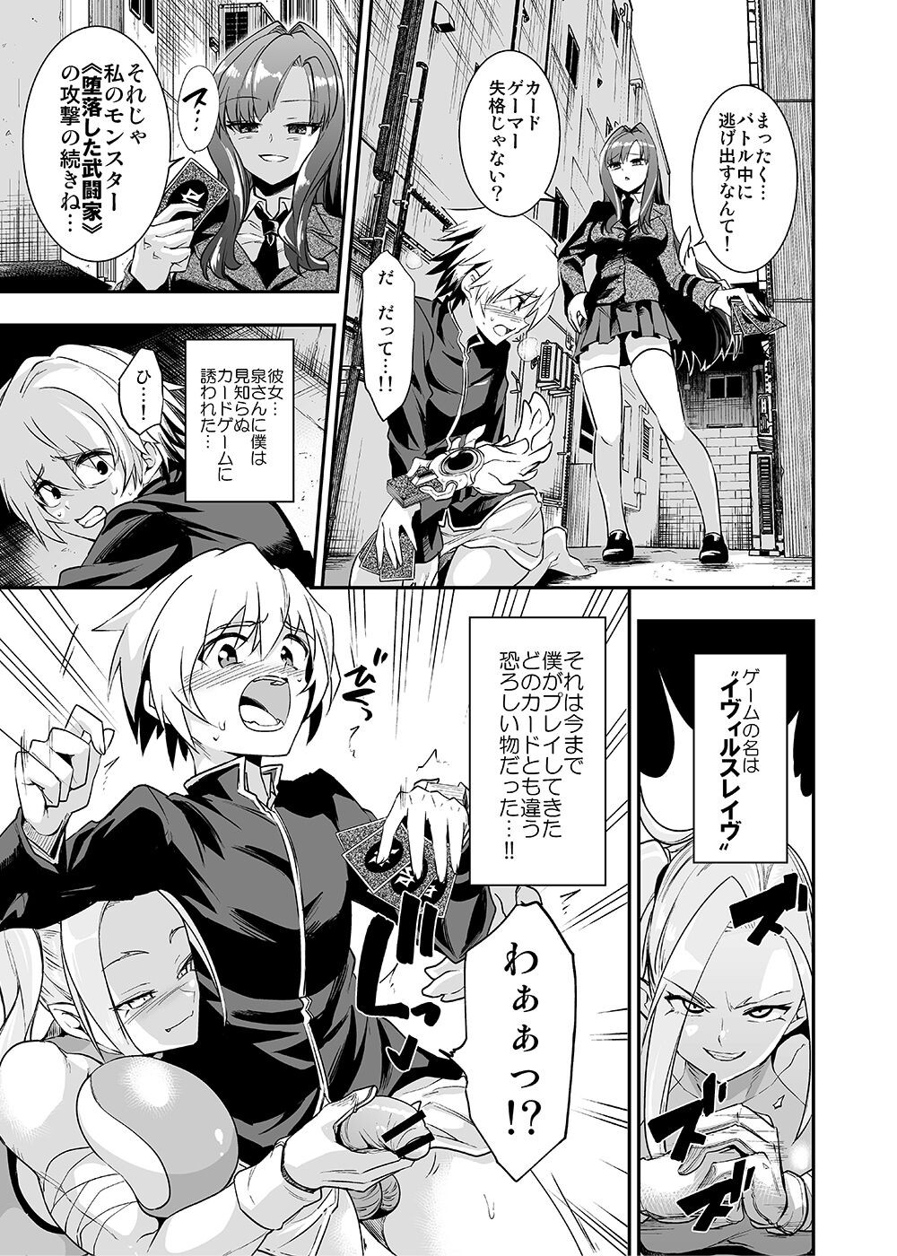 Page 297